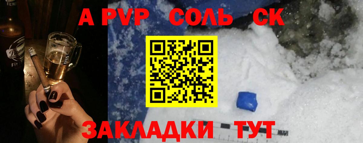 Alpha PVP VHQ Отрадный