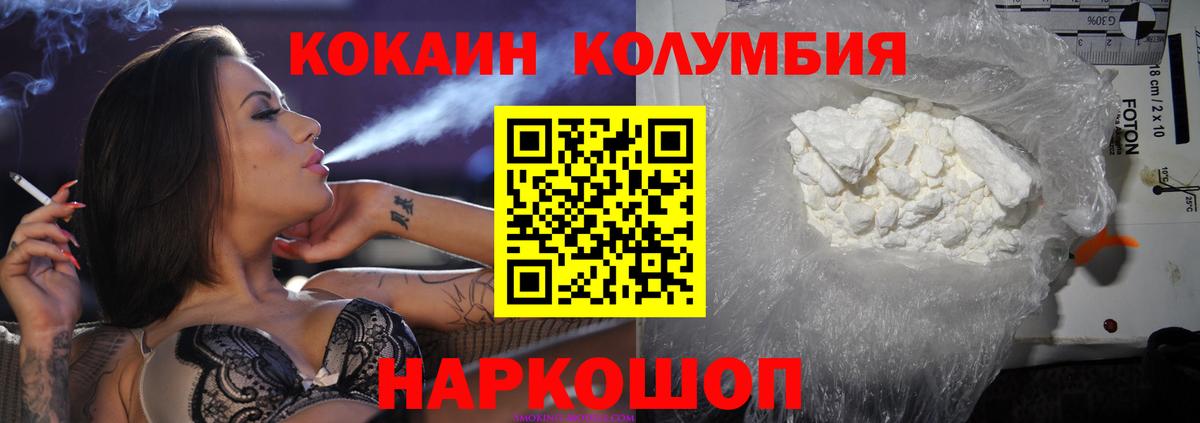 КОКАИН 99% Отрадный