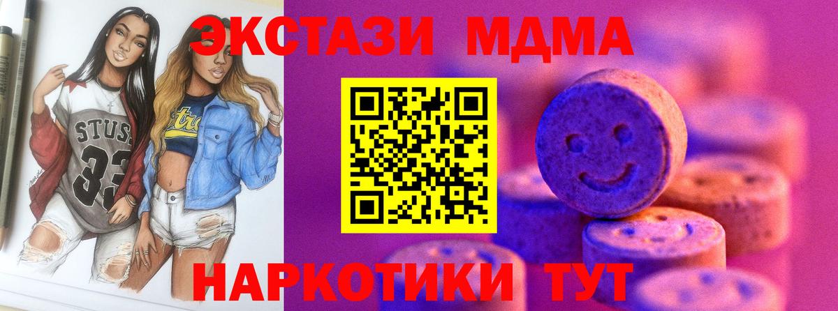 Ecstasy TESLA Отрадный