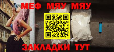 амф Бугуруслан