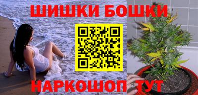 ешки Будённовск
