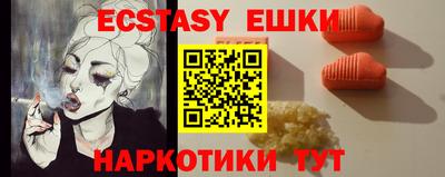 ПСИЛОЦИБИНОВЫЕ ГРИБЫ Бузулук