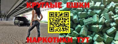 амф Бугуруслан