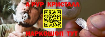 амф Бугуруслан