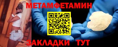 амф Бугуруслан