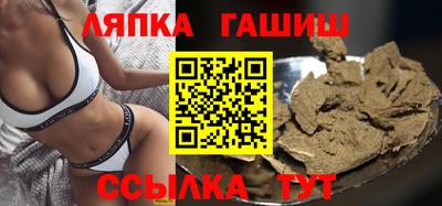 амф Бугуруслан
