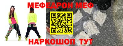 ешки Будённовск