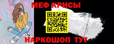 ешки Будённовск