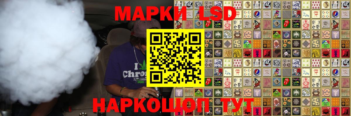 LSD-25 экстази кислота Отрадный