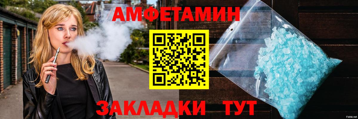 МЕТАМФЕТАМИН Methamphetamine  МЕТАМФЕТАМИН Methamphetamine  Отрадный  Вход с VPN 
