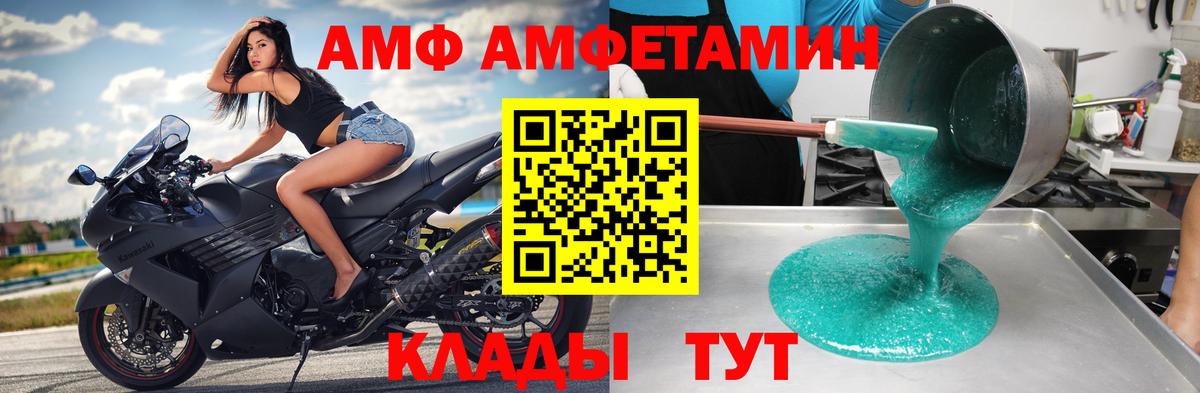Метамфетамин винт Отрадный