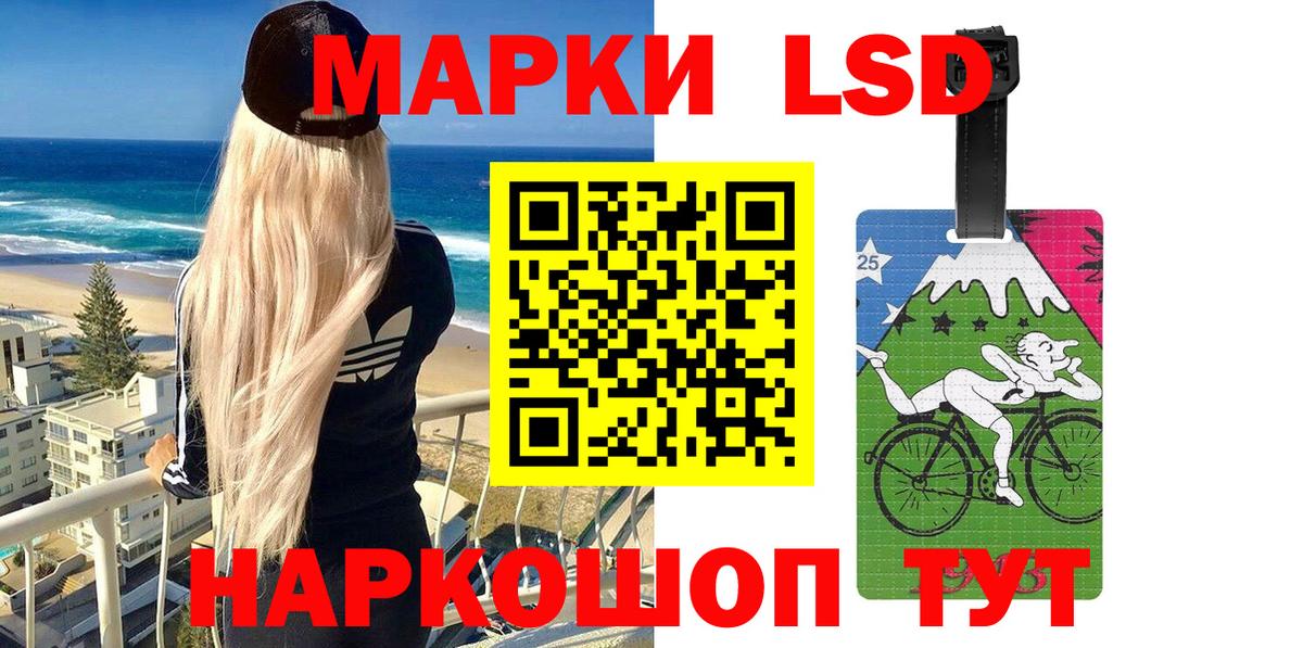 где найти   Вход с VPN  Отрадный  Наркотические марки 1,5мг 